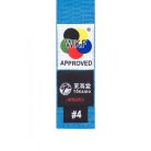 Karate Belt, Tokaido, WKF, blue, 305 cm (5,5) méret